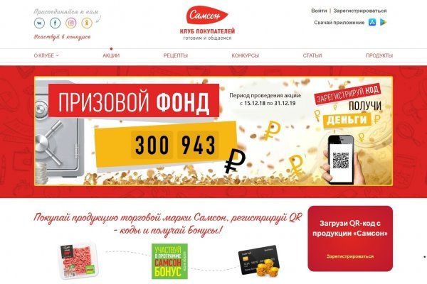 Kraken даркнет рынок