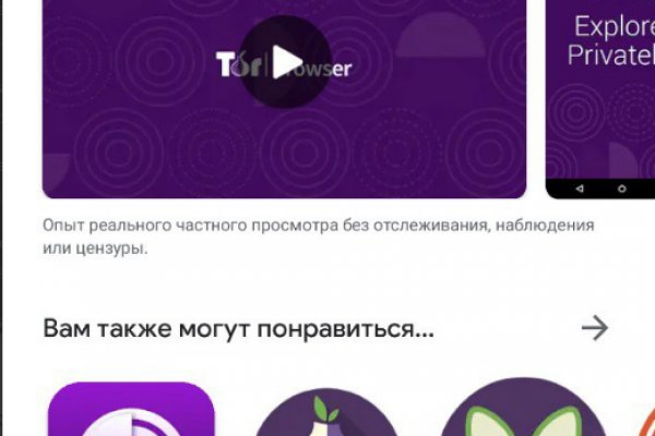 Маркетплейс кракен kraken darknet top