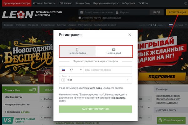 Сайт кракен гидра