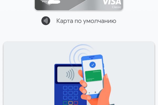 Кракен телеграмм магазин