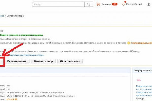 Кракен kr2web in что это