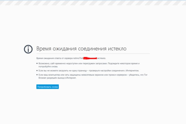 Кракен шоп что это