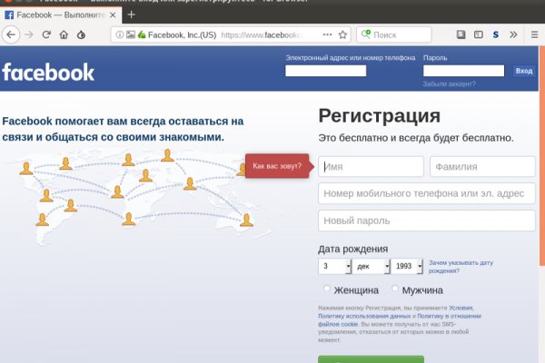 Ссылки для tor