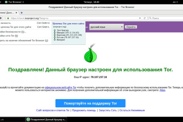 Kraken darknet зеркала кракен обход