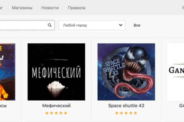 Dark net официальный сайт