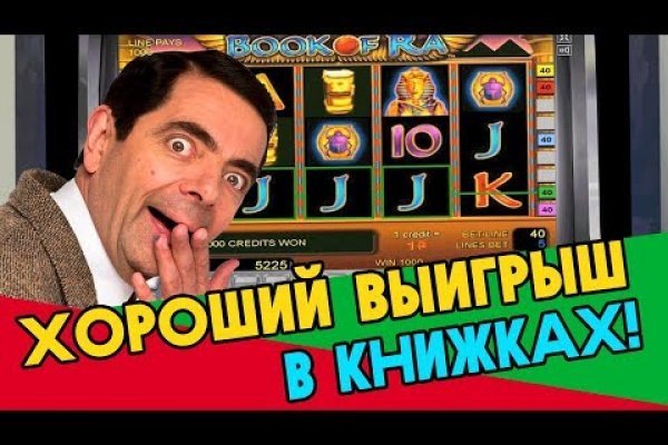 Kraken площадка
