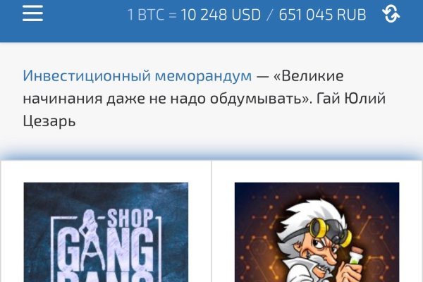Войти на кракен