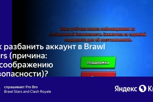 Магазины наркотиков