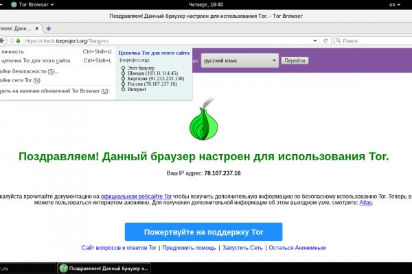 Ссылка на кракен 2krnmarket