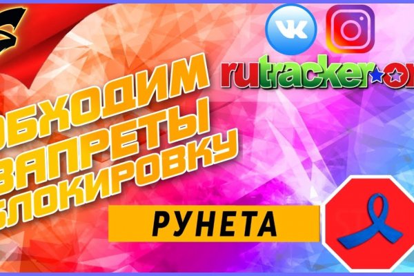 Кракен ссылка trikky