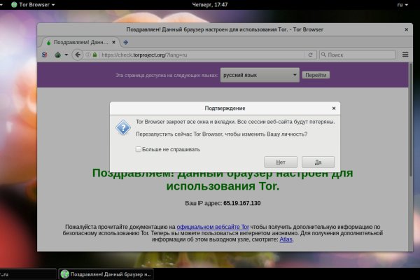 Кракен kr2connect co