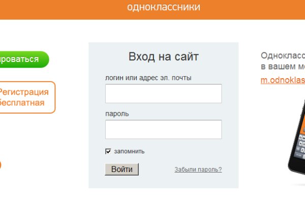 Кракен регистрация