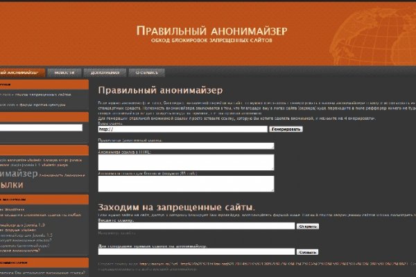 Кракен нов