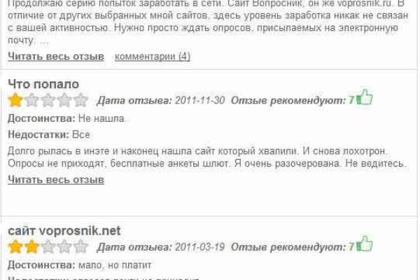 Кракен мага