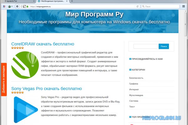Кракен браузер ссылка