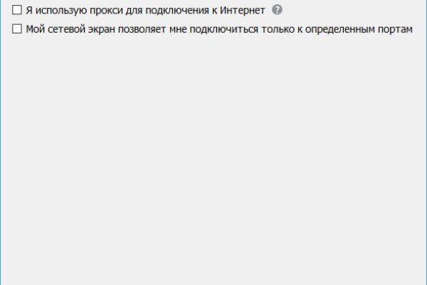Кракен маркет даркнет слушать