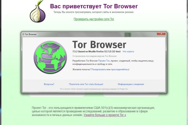 Кракен официальный сайт онион