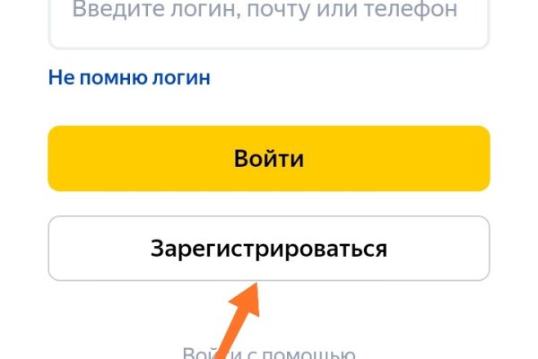 Кракен официальный сайт онион