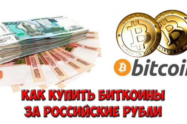 Кракен маркетплейс kr2web in