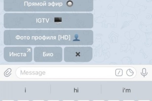 Ссылка в магазин на кракен