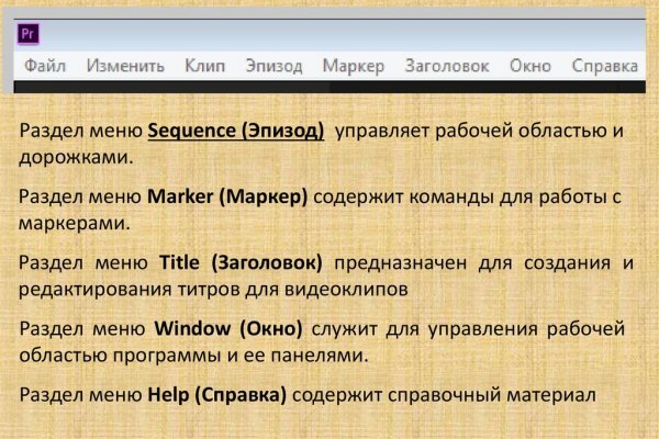 Магазин kraken даркнет