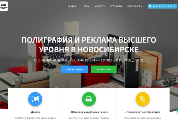 Kraken официальное зеркало kraken dark link