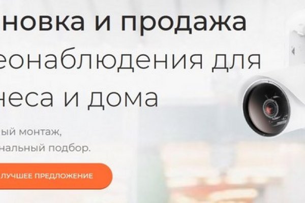 Как восстановить аккаунт на кракене даркнет