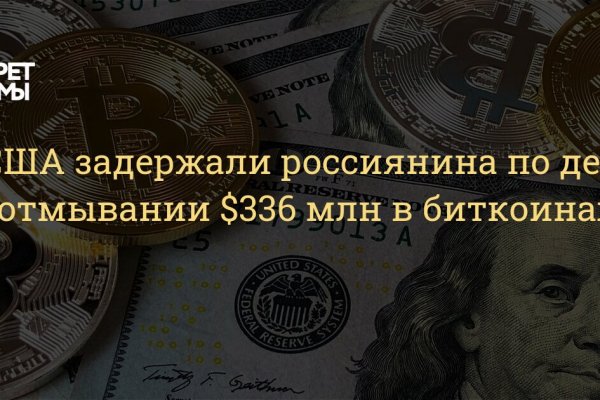 Сайт вместо гидры
