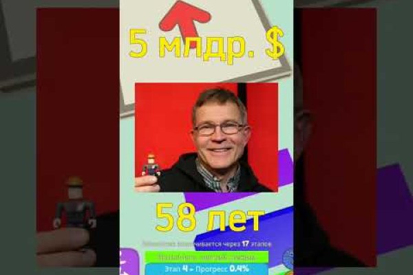 Как зайти на кракен