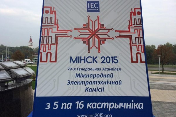 Kraken com зеркало
