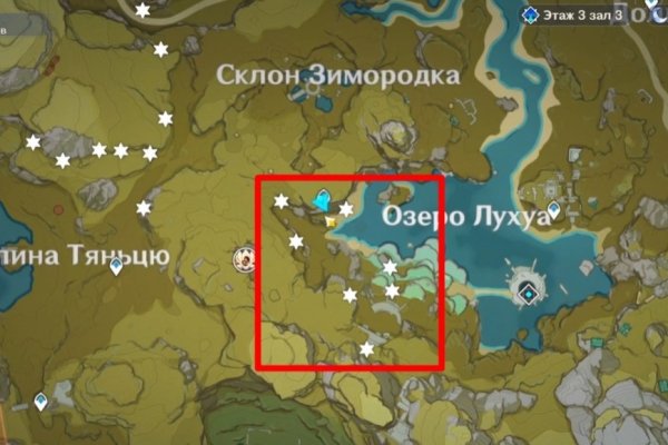 Линк кракена