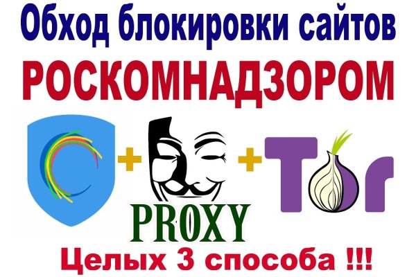 Что будет если зайти в кракен