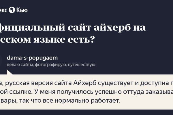 Браузер для кракен