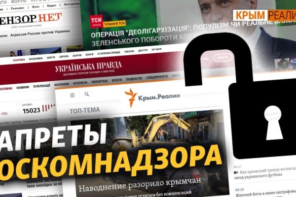 Kraken актуальный сайт