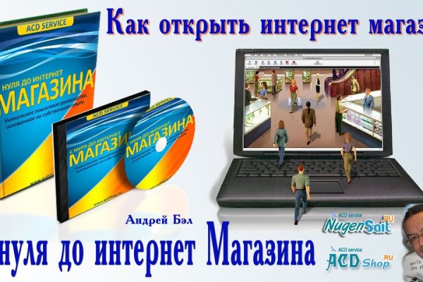 Кракен маркетплейс зеркало