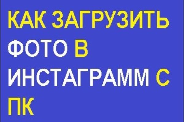 Кракен это современный даркнет маркетплейс