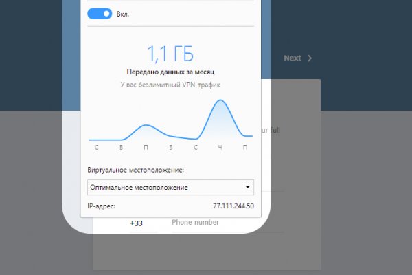 Как восстановить доступ к аккаунту кракен