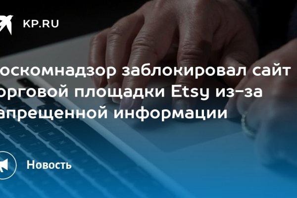 Кракен ссылка тор kr2web in