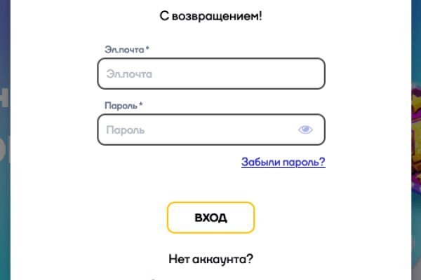 Как найти kraken