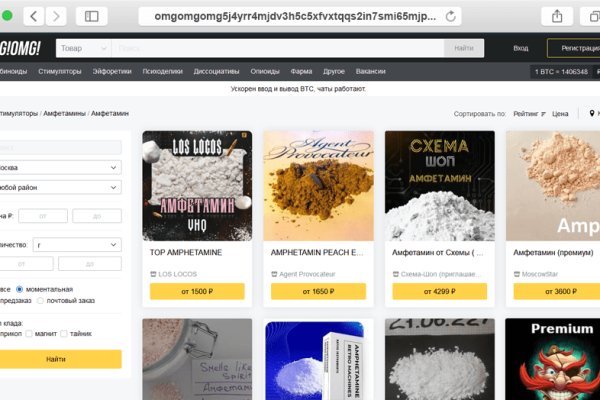 Кракен даркнет 2krnmarket