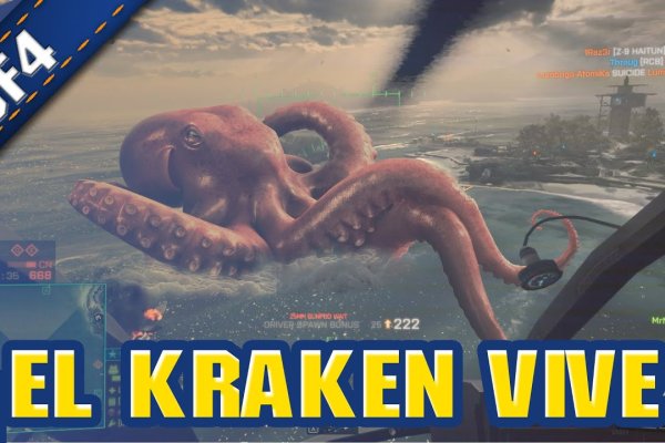 Kraken official