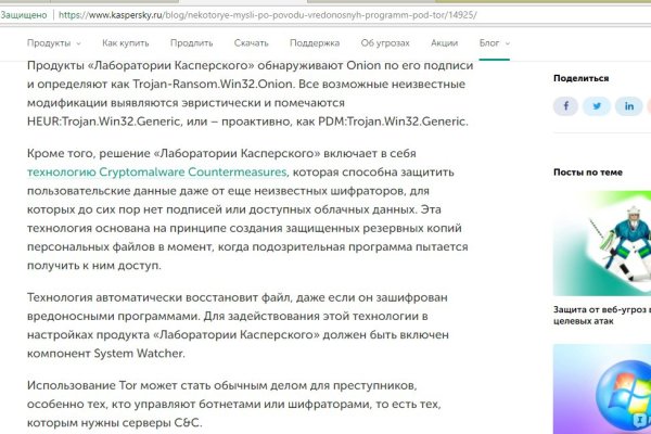 Mega market ссылка