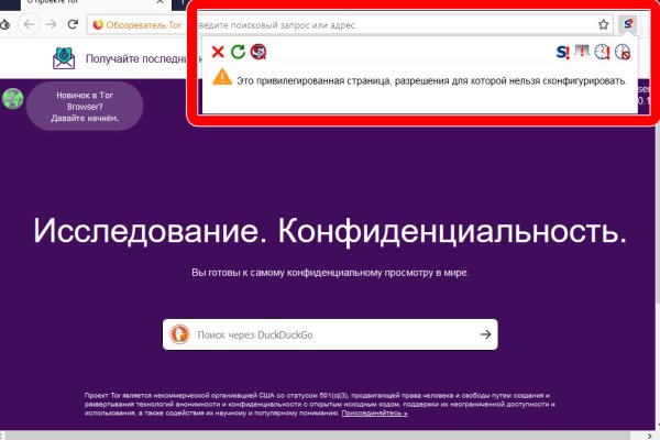 Зайти кракен через тор