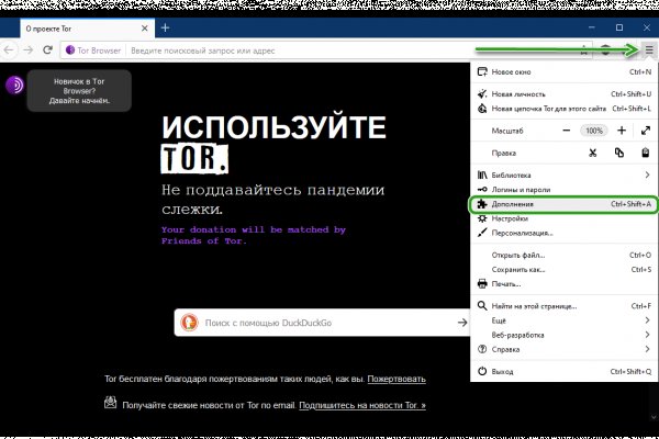 Кракен даркнет официальный сайт