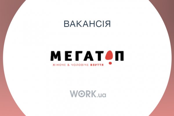 Что такое кракен маркет