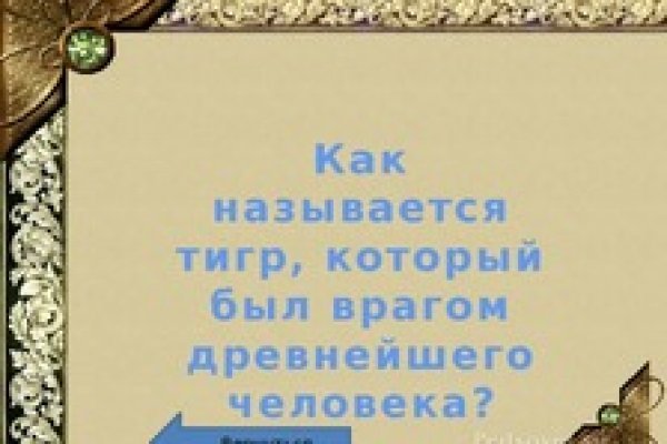 Активная ссылка на кракен