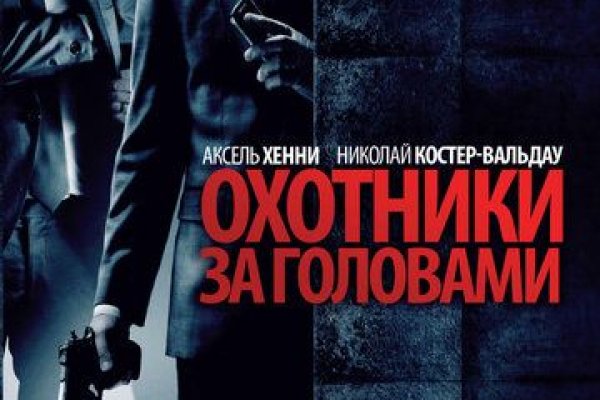 Ссылки на кракен at