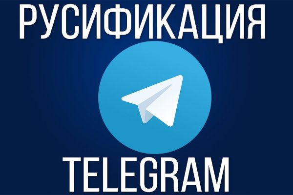 Магазин даркнета