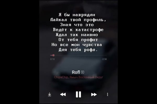 Как зайти на маркетплейс кракен