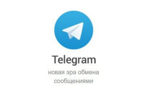 Кракен маркет даркнет только через торг